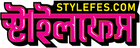 Stylefes