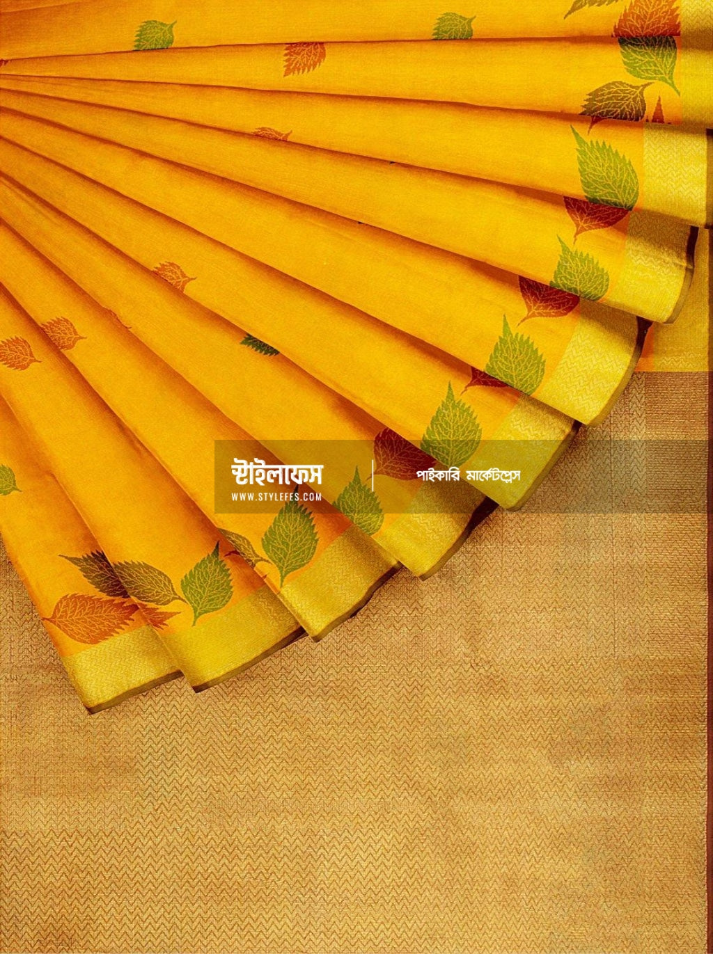 সেঞ্চুরি পাতা শাড়ি - Stylefes Wholesale Saree