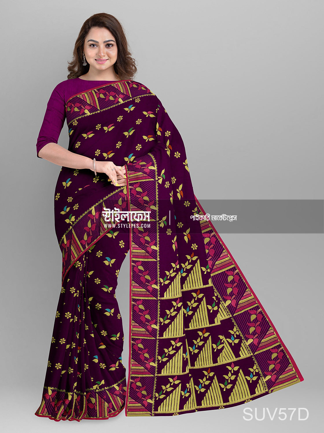 রমনী শাড়ি