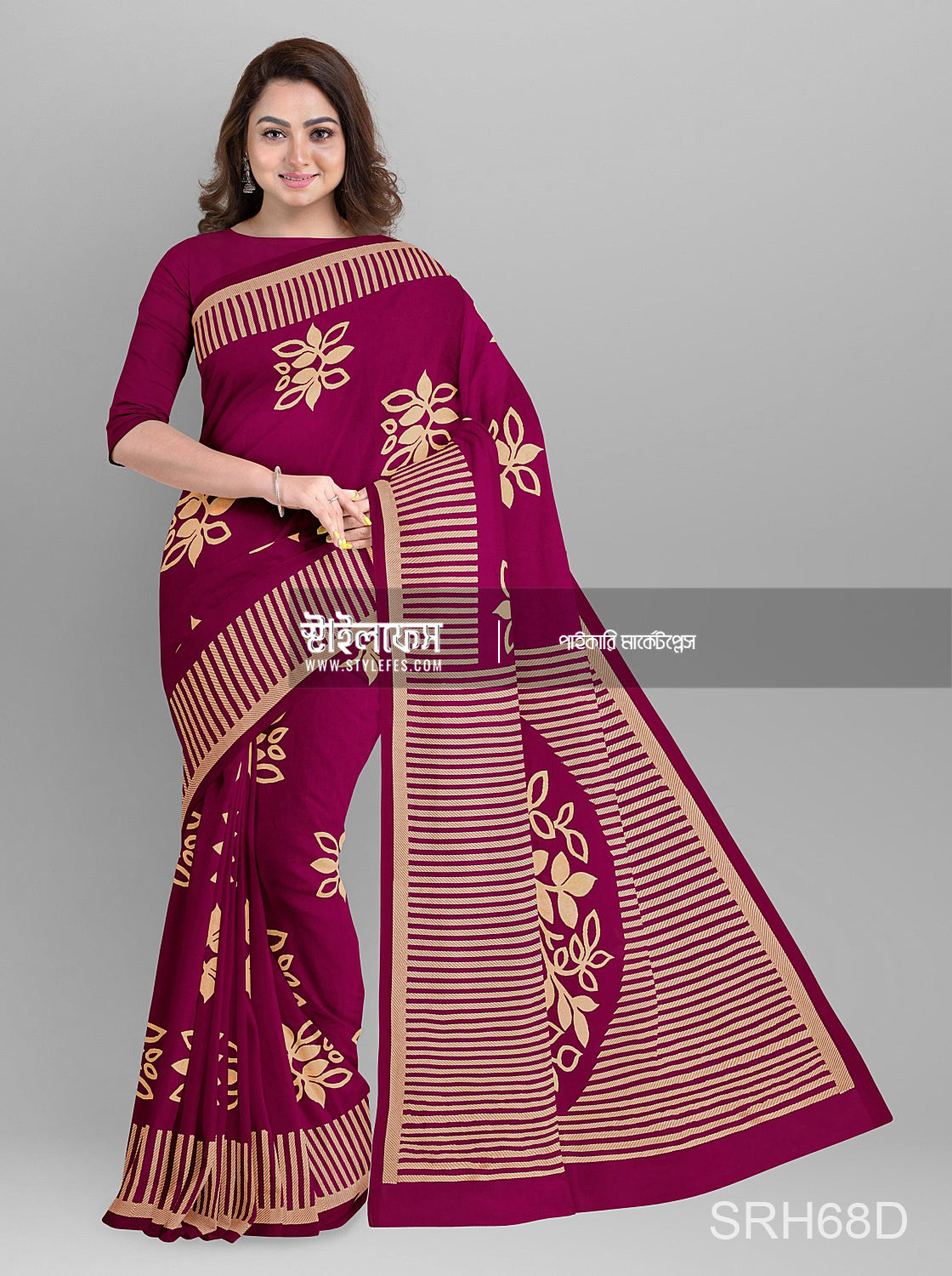 টপ জামদানি শাড়ি