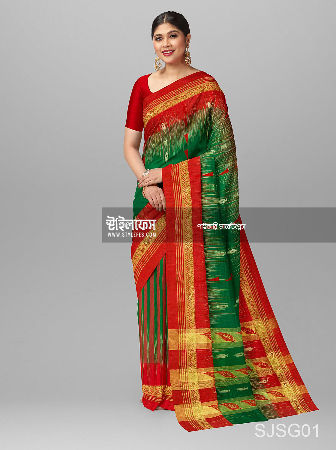 লাল-সবুজ  শাড়ি