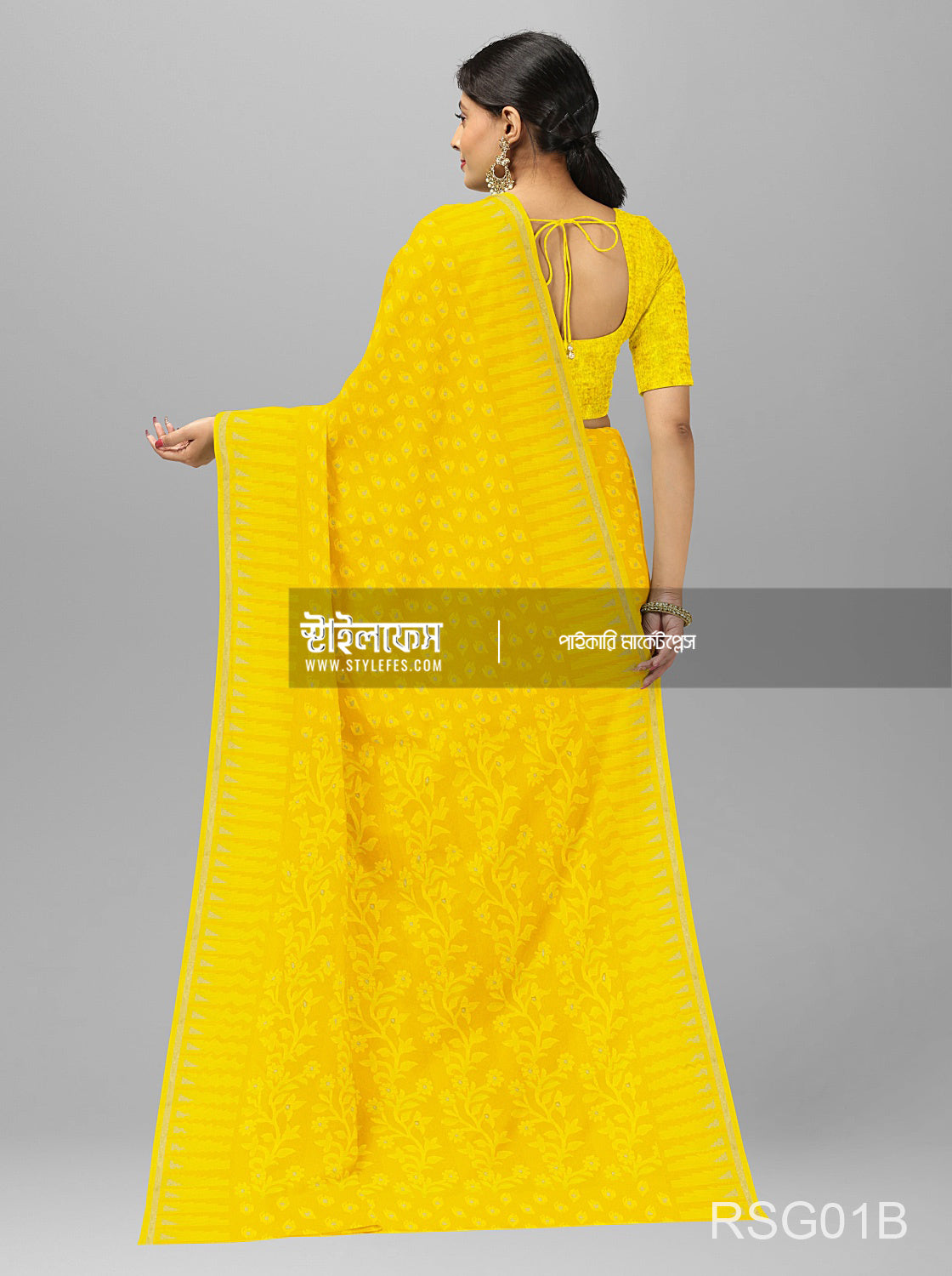 ম্যাচিং জামদানি  শাড়ি