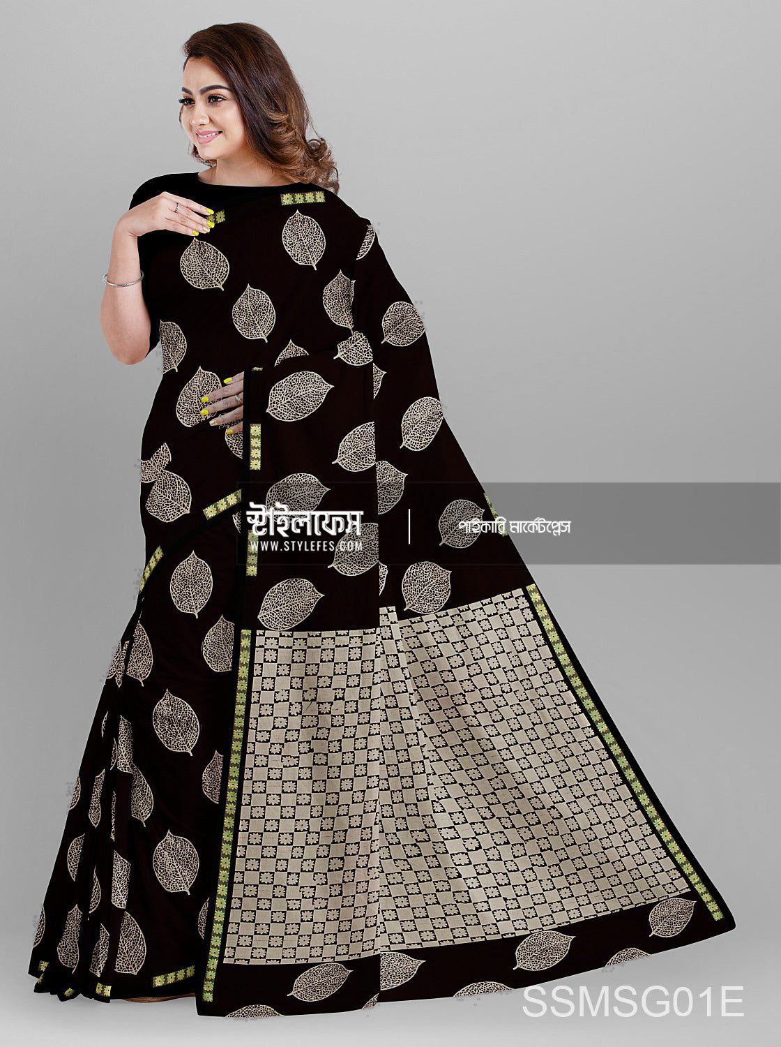 পাতা জামদানি শাড়ি
