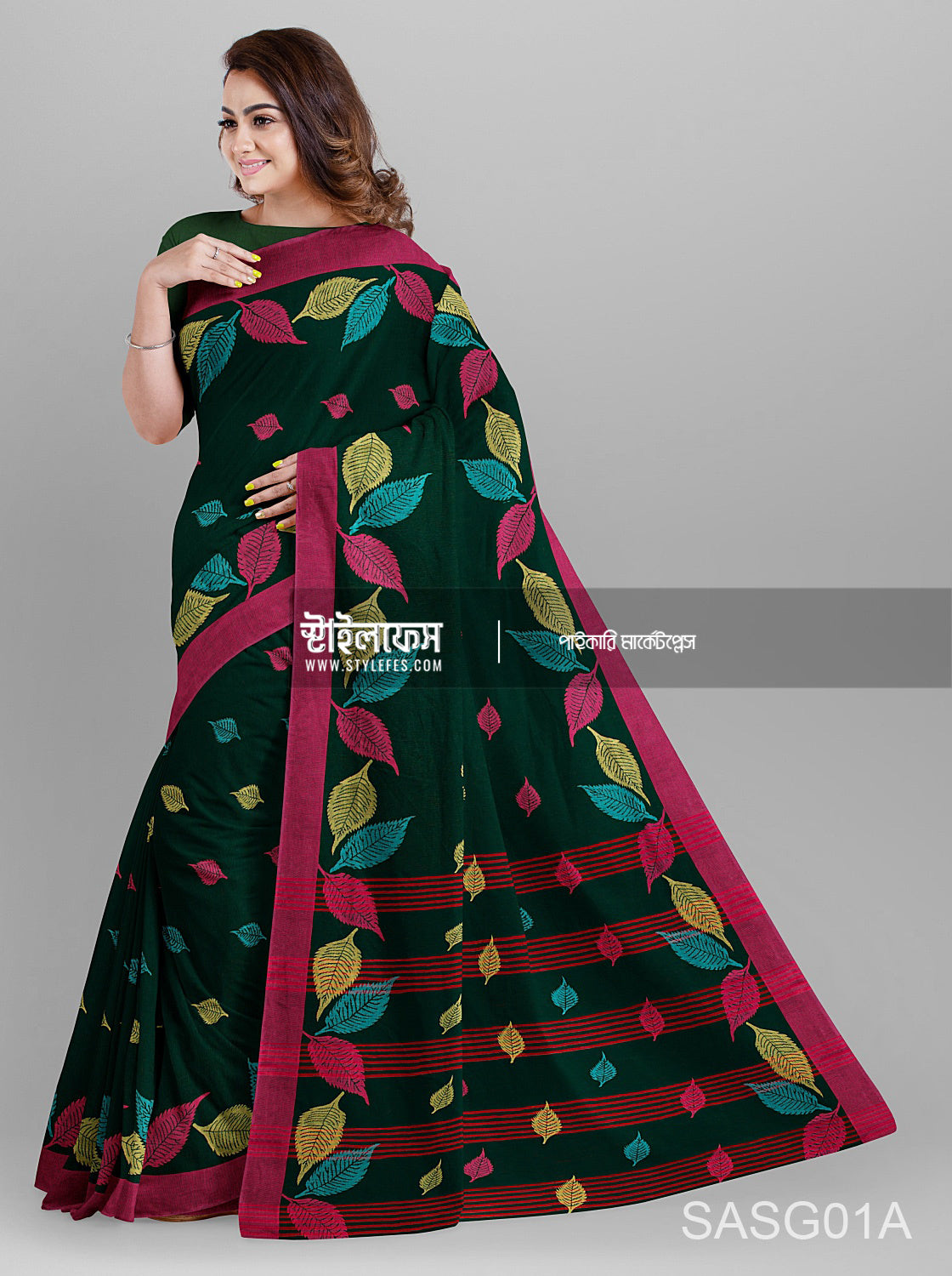 সেঞ্চুরি পাতা শাড়ি