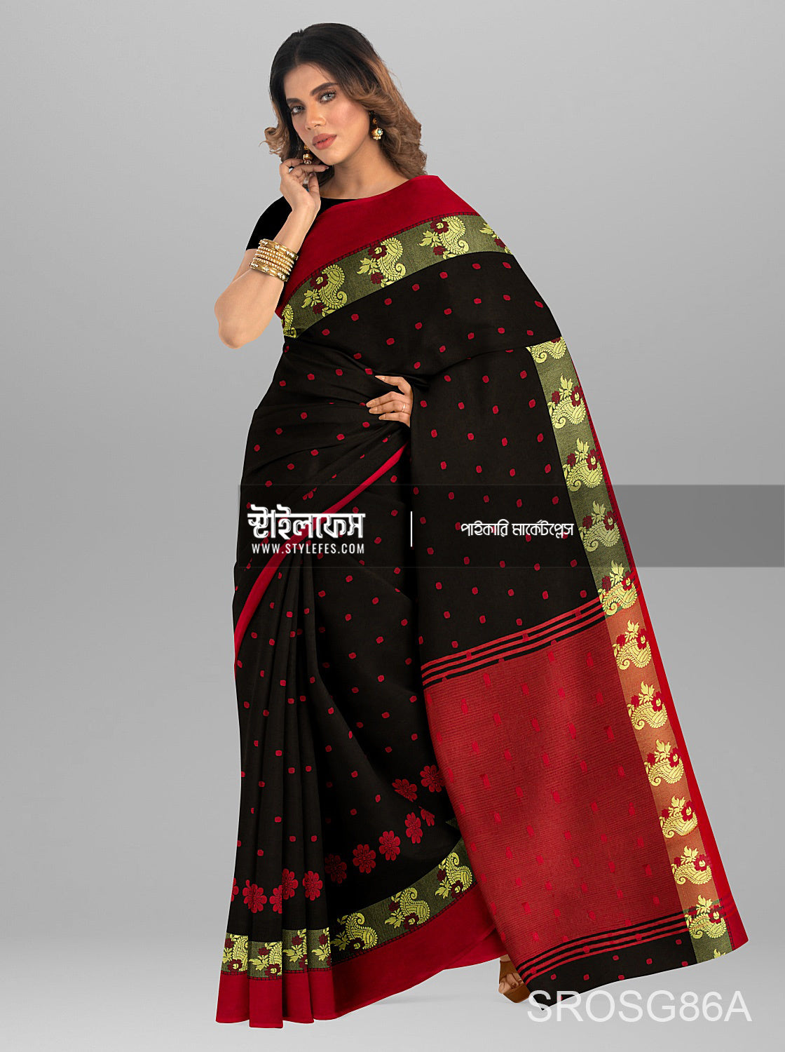 আম পাইড় শাড়ি