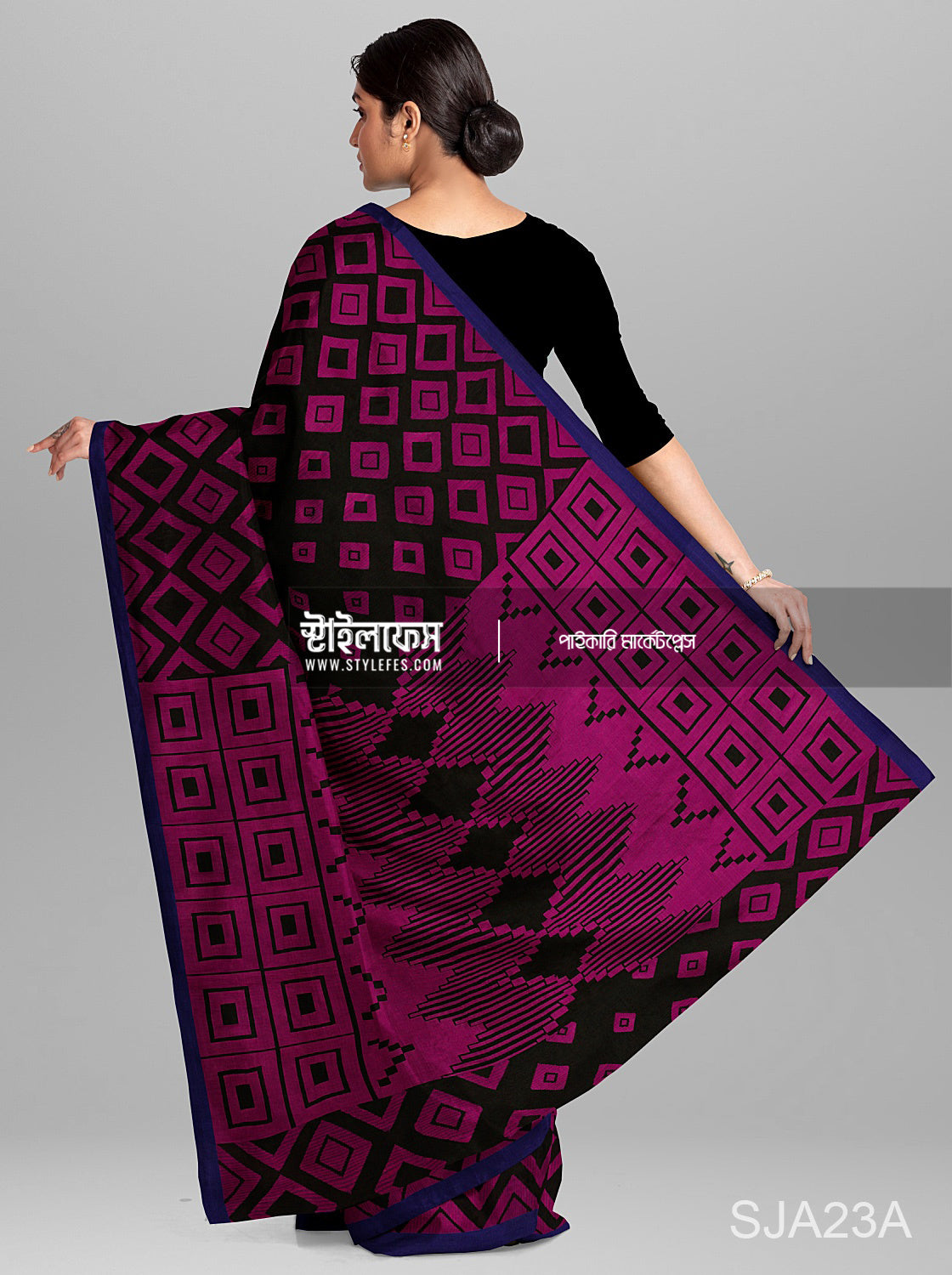 রুইতন ম্যাচিং জামদানি শাড়ি