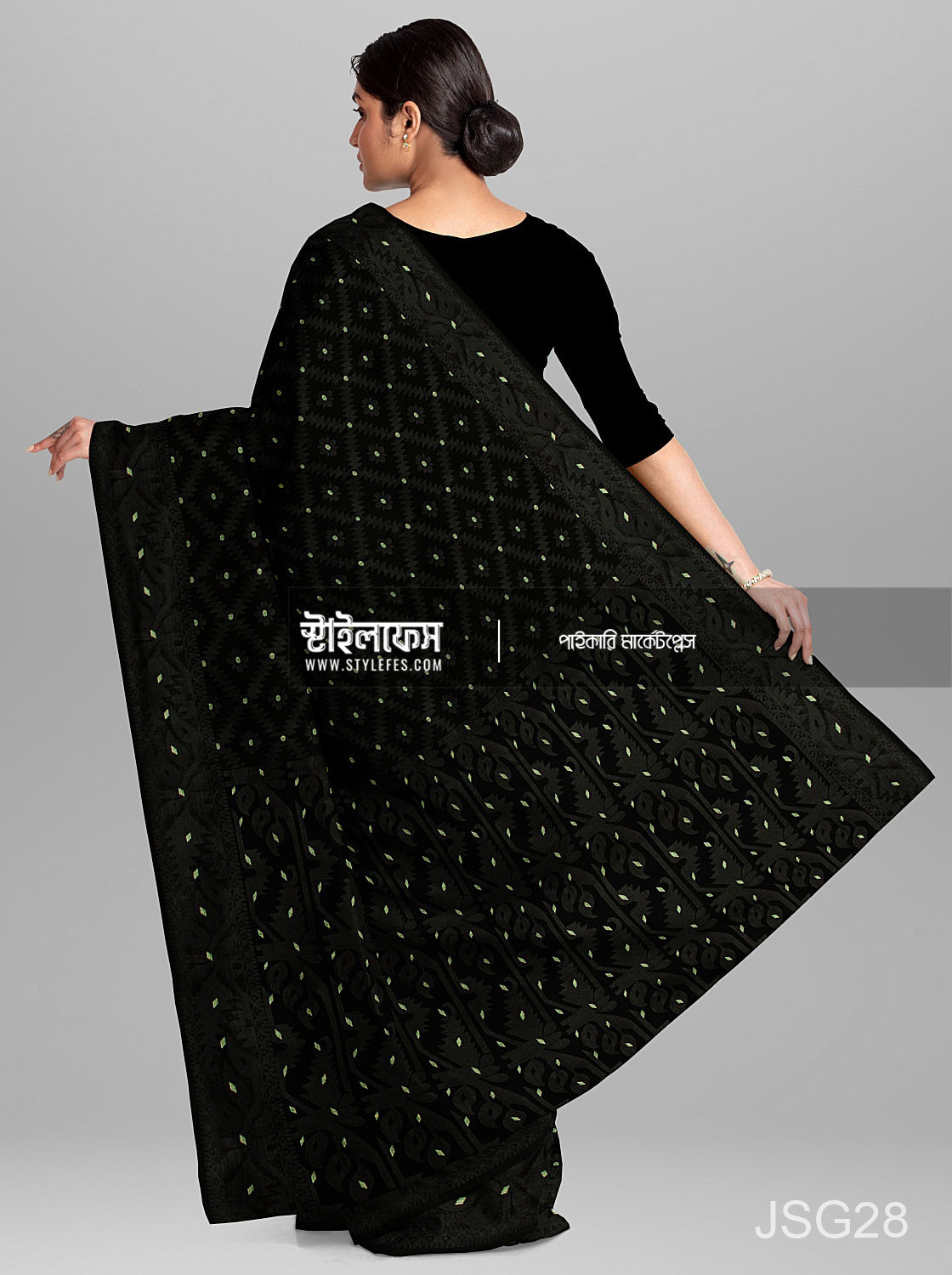 ম্যাচিং জামদানি শাড়ি