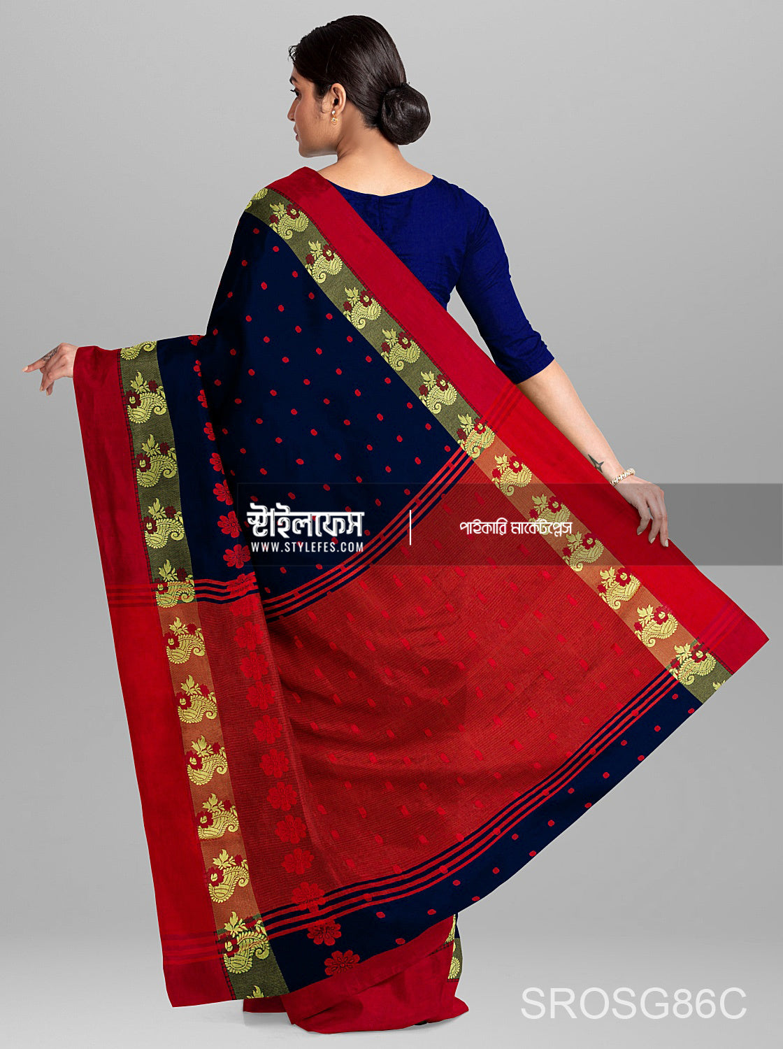 আম পাইড় শাড়ি