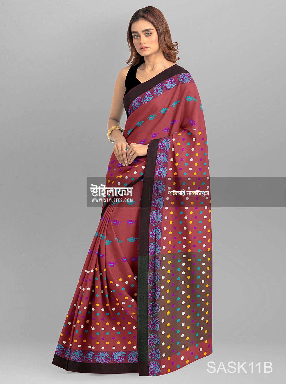আম পাইড় বল  শাড়ি