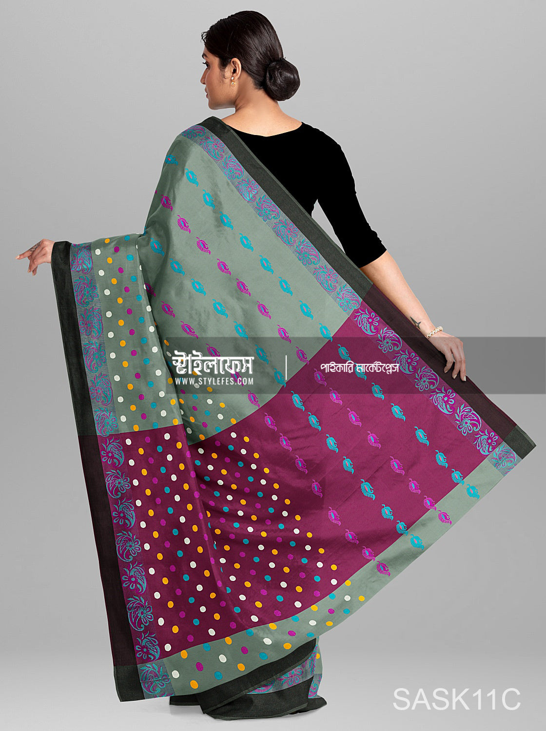 আম পাইড় বল  শাড়ি