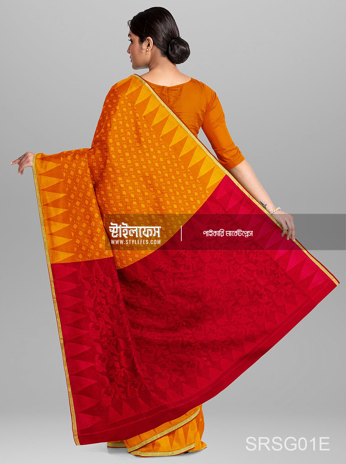 ম্যাচিং জামদানি শাড়ি