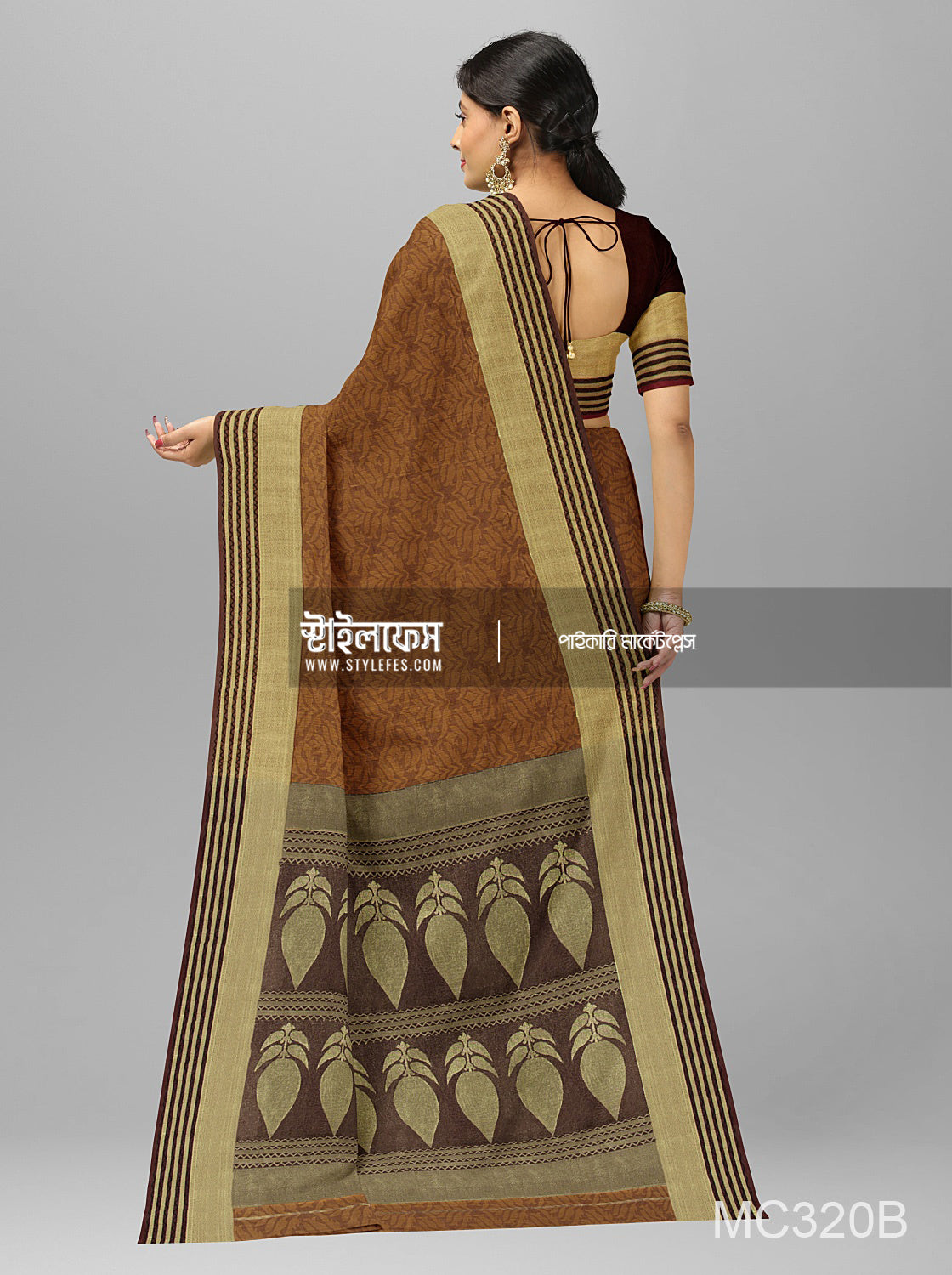 অরগেন্ডি জলছাপ শাড়ি