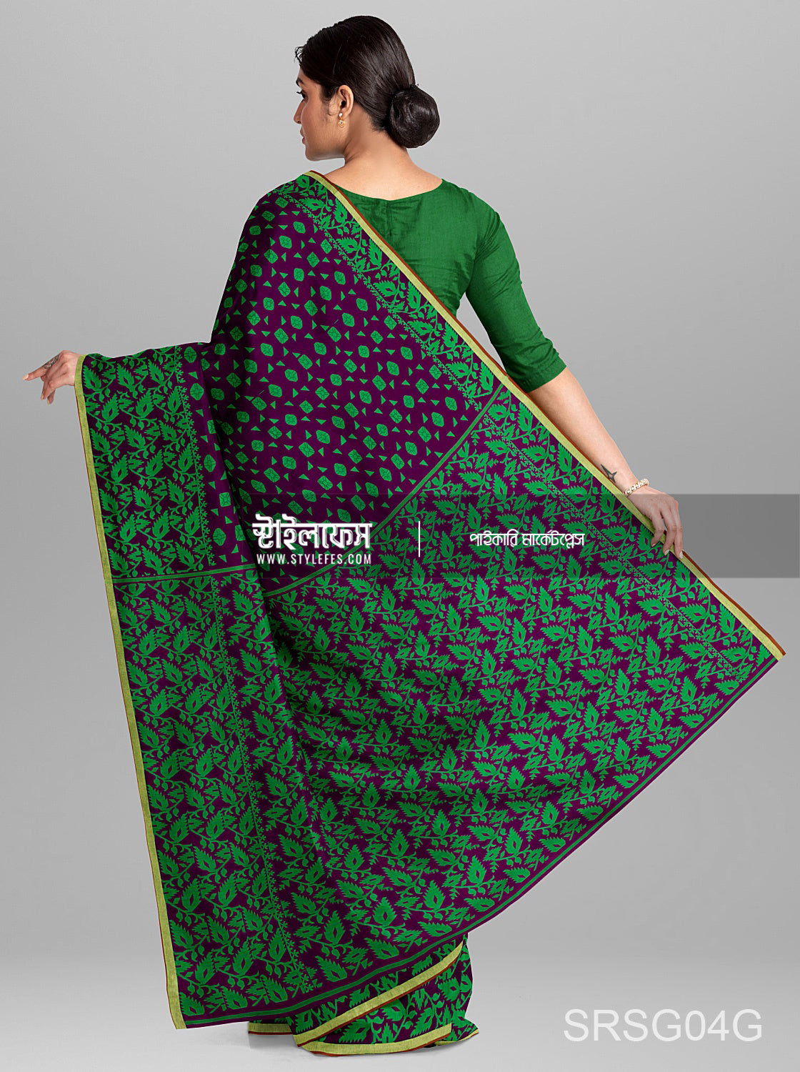 ম্যাচিং জামদানি শাড়ি