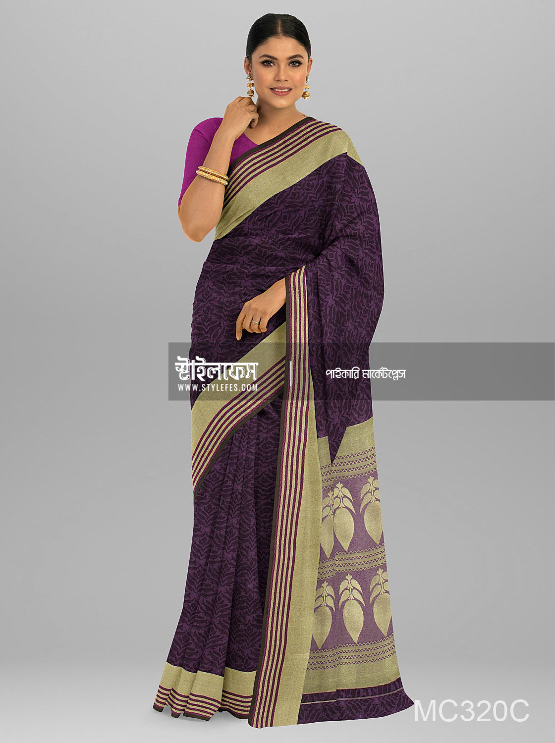 অরগেন্ডি জলছাপ শাড়ি
