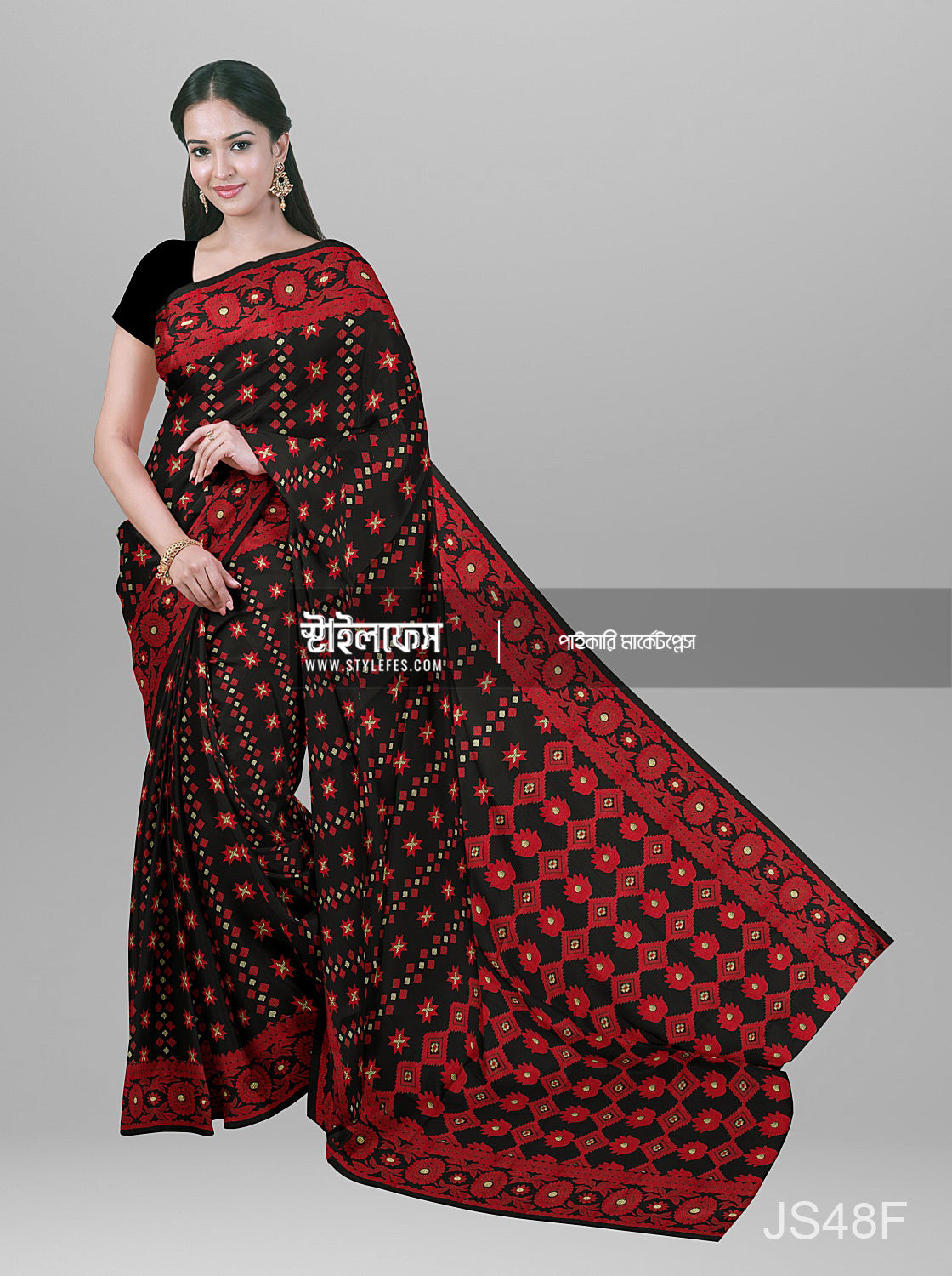 তারা জামদানি  শাড়ি
