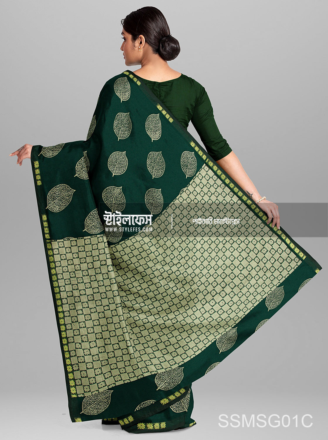 পাতা জামদানি শাড়ি