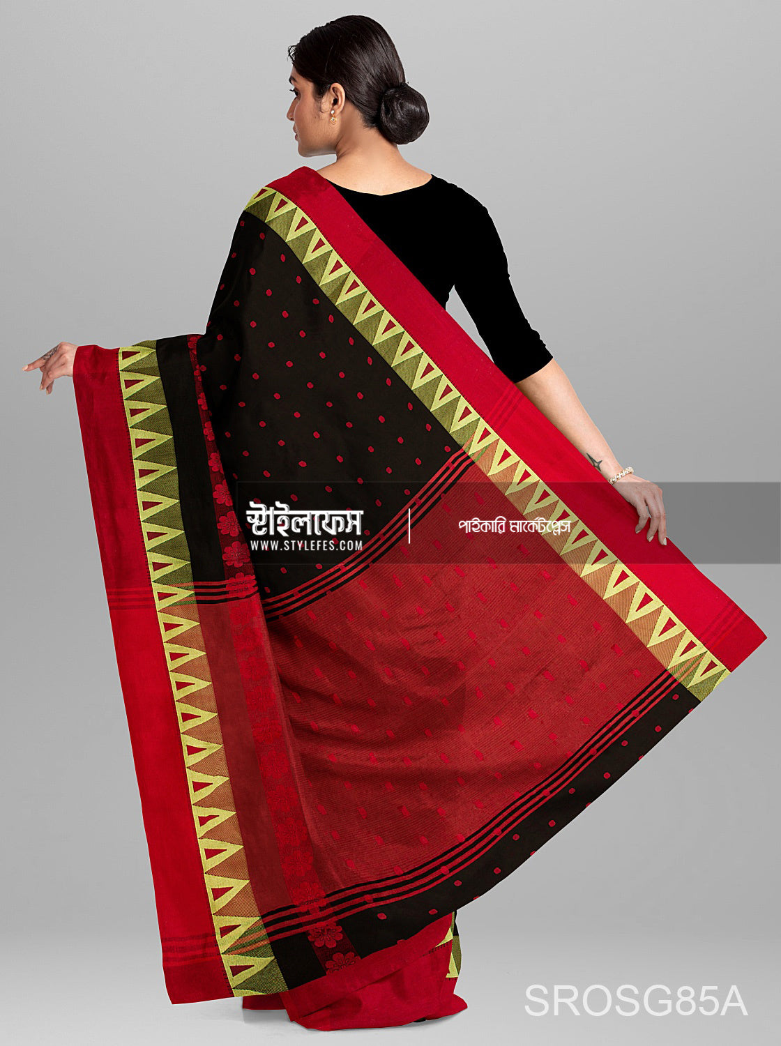 মঠ পাইড় শাড়ি