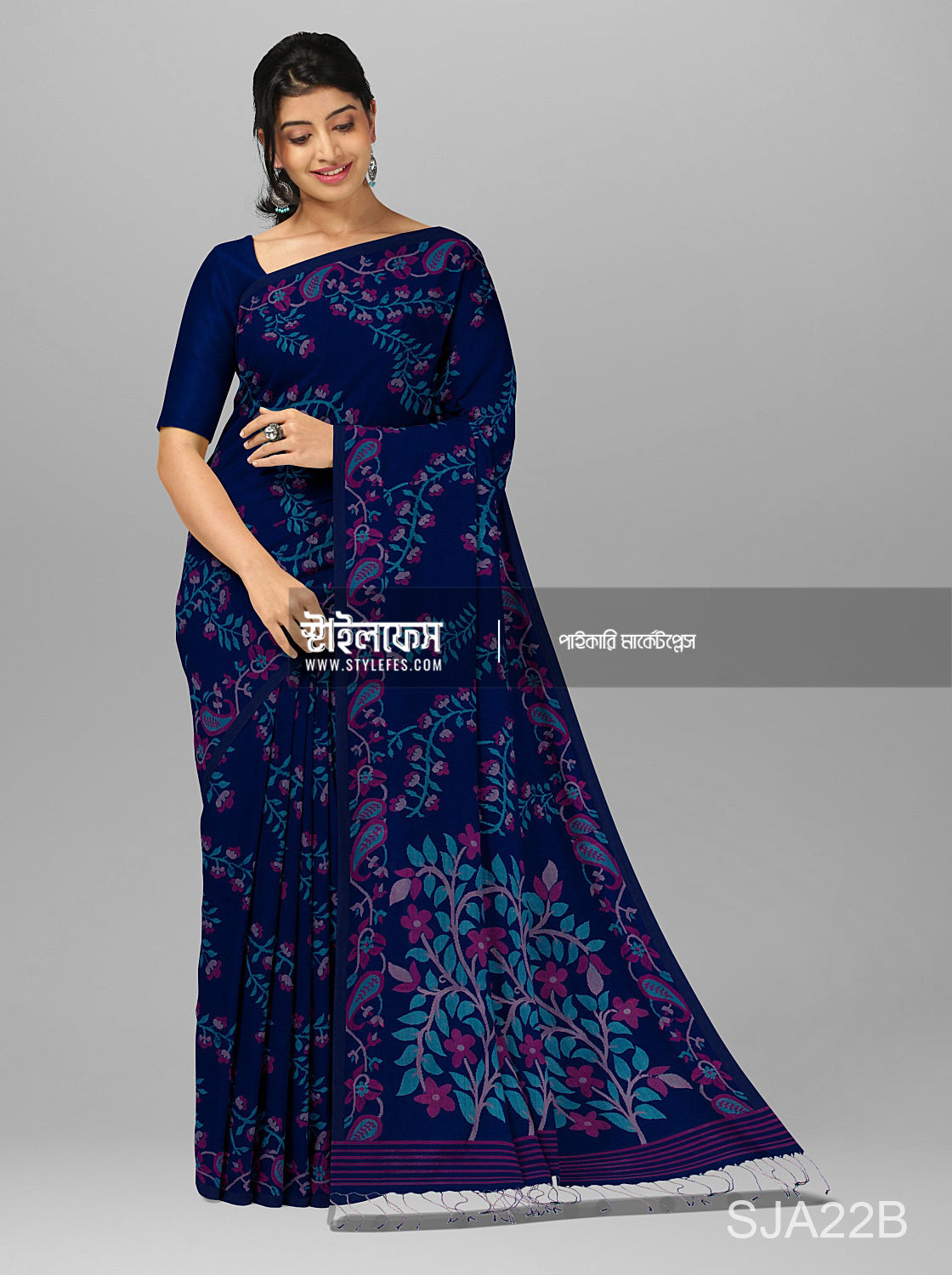 ফুল কলি লতা ঝুল শাড়ি