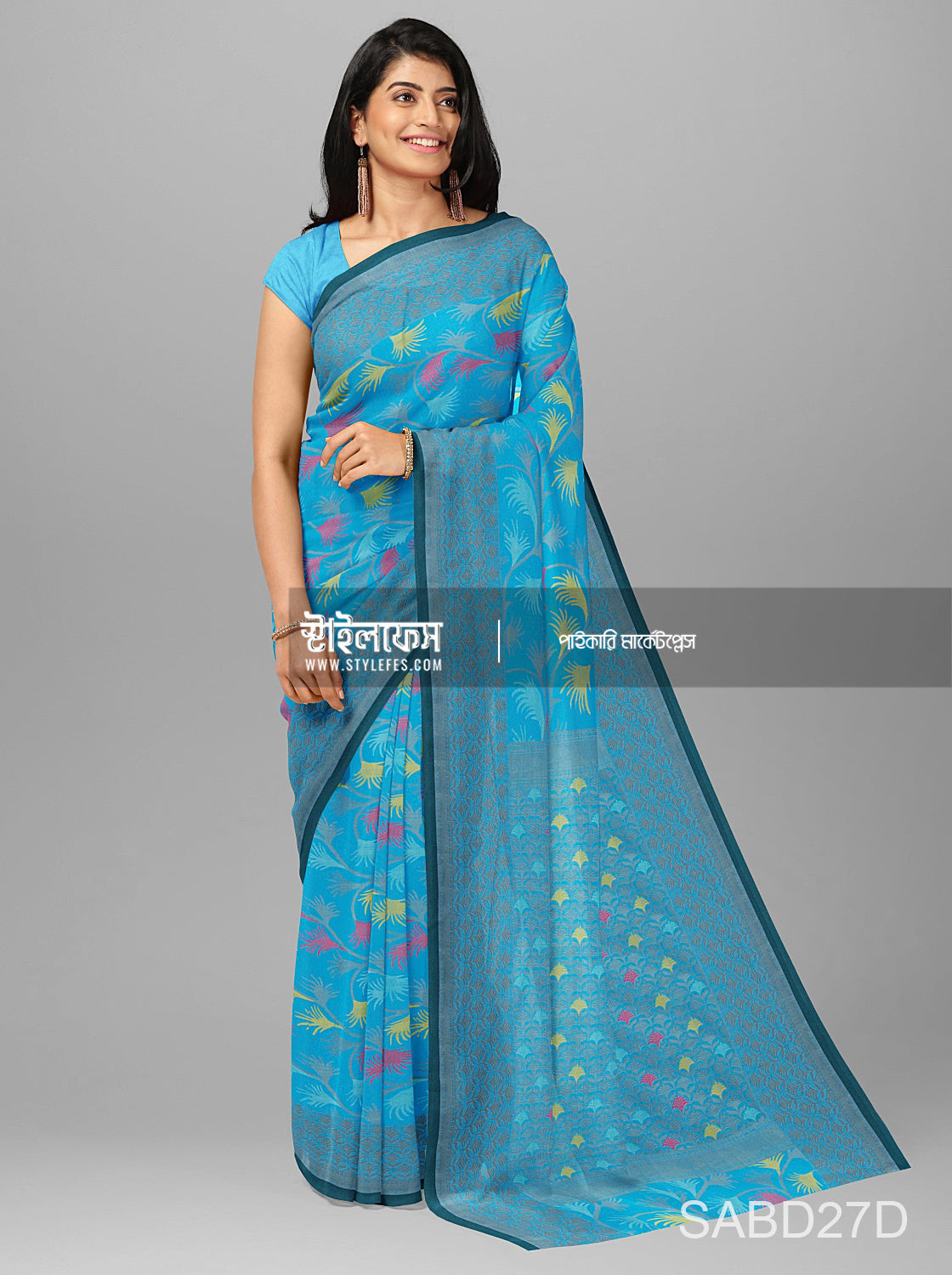 জামদানি শাড়ি