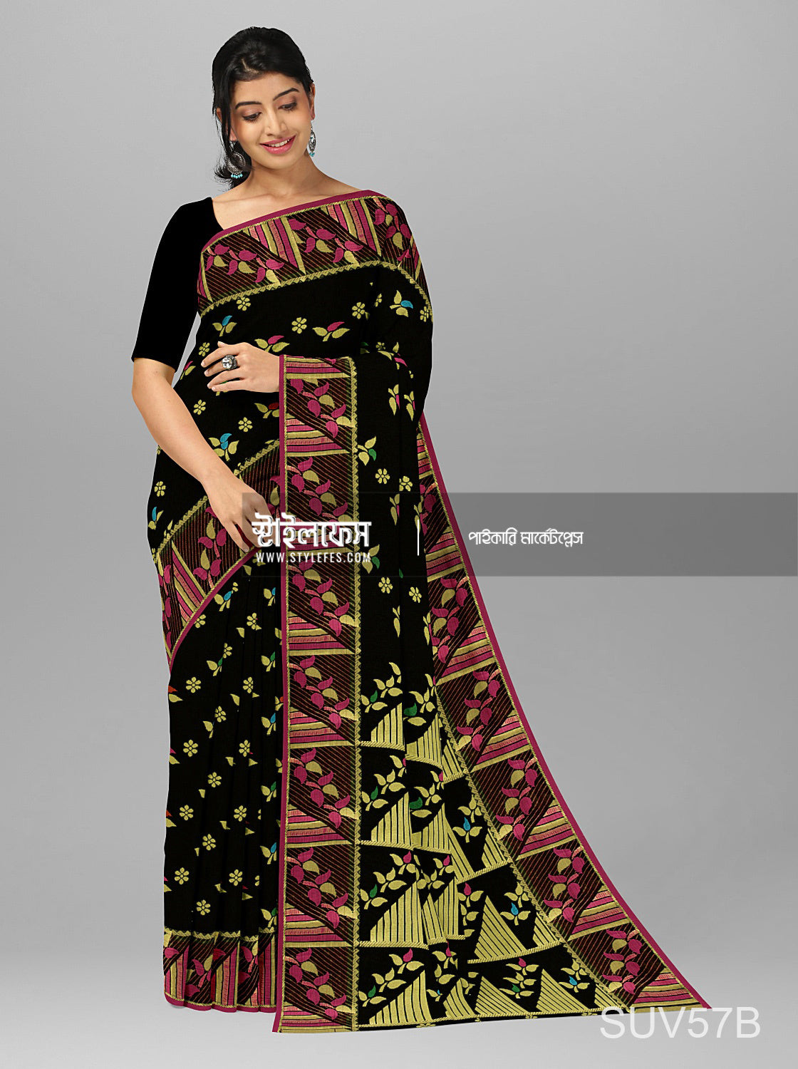রমনী শাড়ি