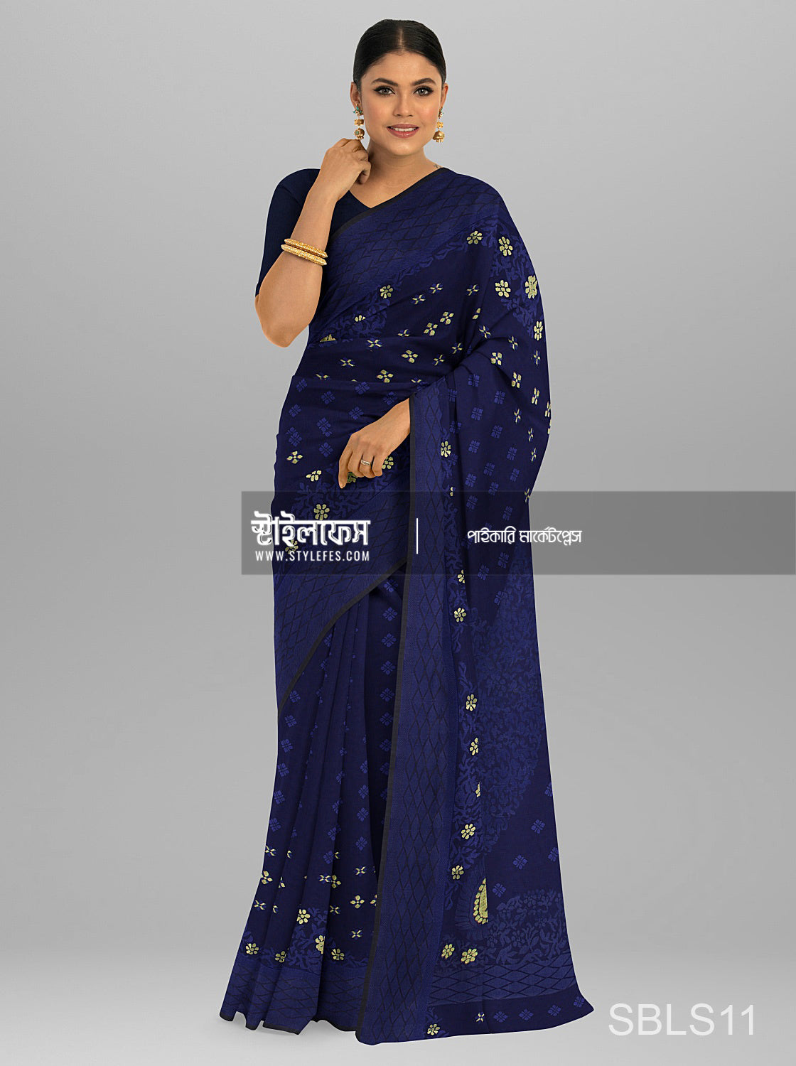 আম আঁচল শাড়ি