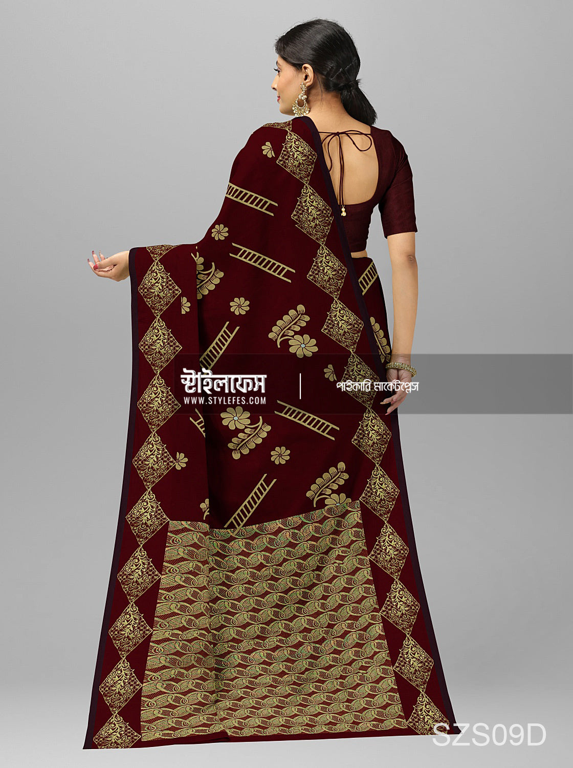 কাটিং জামদানি শাড়ি