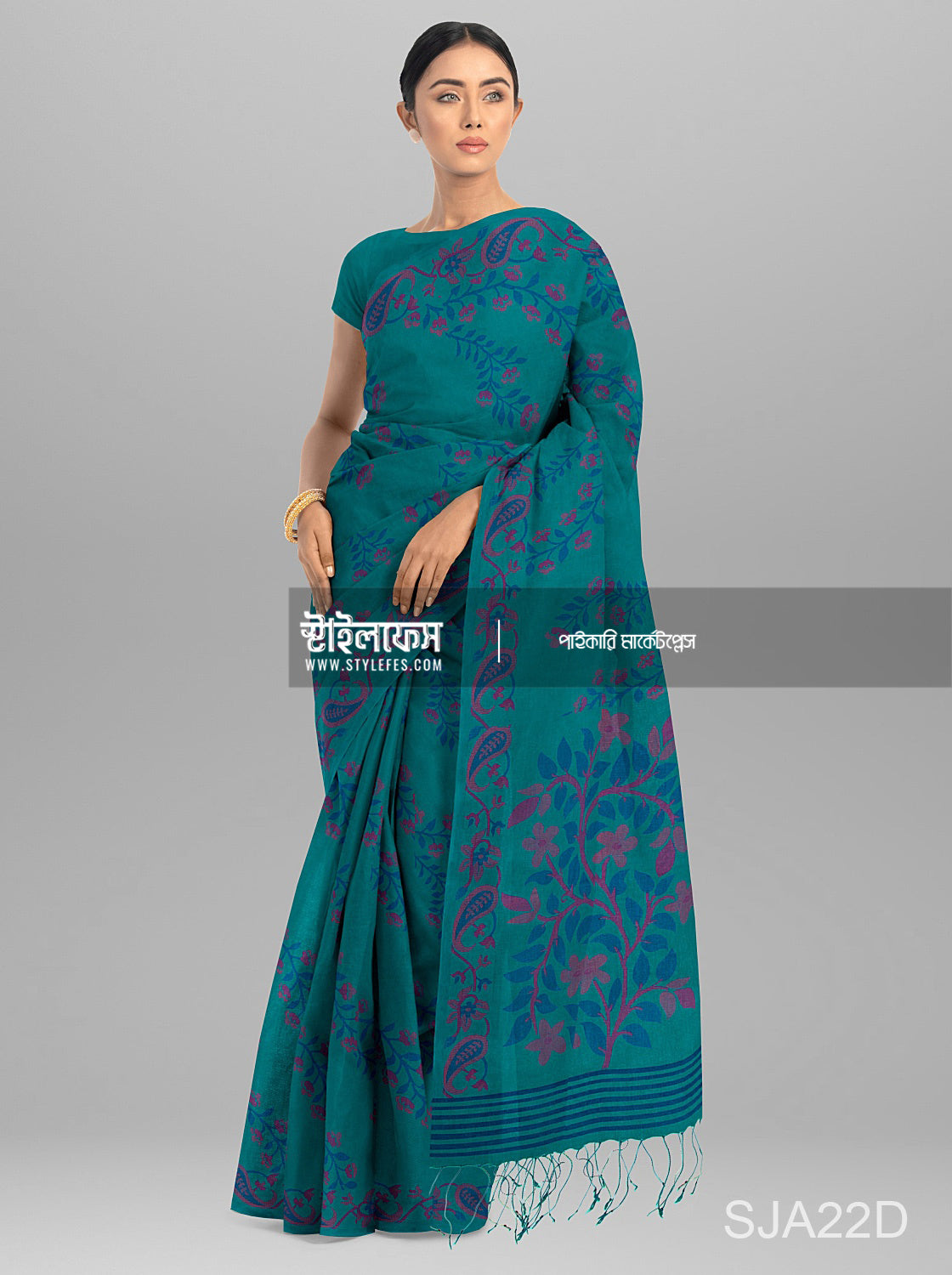 ফুল কলি লতা ঝুল শাড়ি