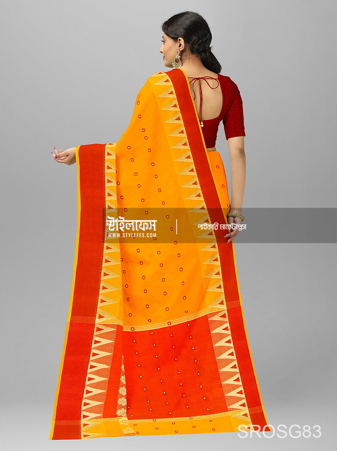 পিরামিড পাইড় শাড়ি