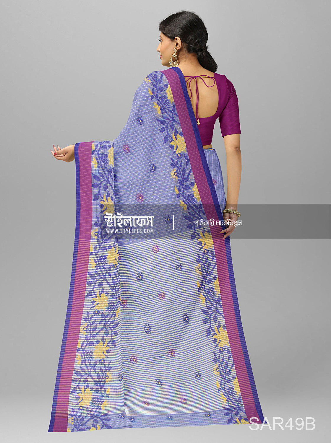 গুনি চেক শাড়ি
