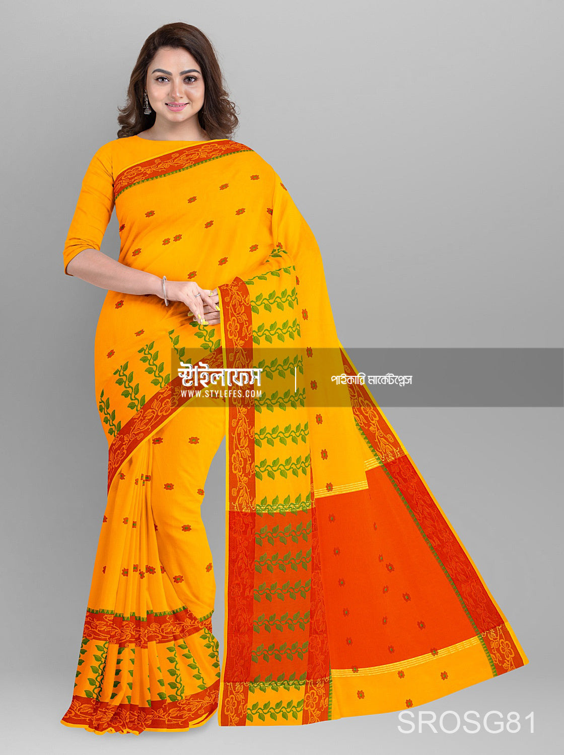 লতা পাইড় শাড়ি