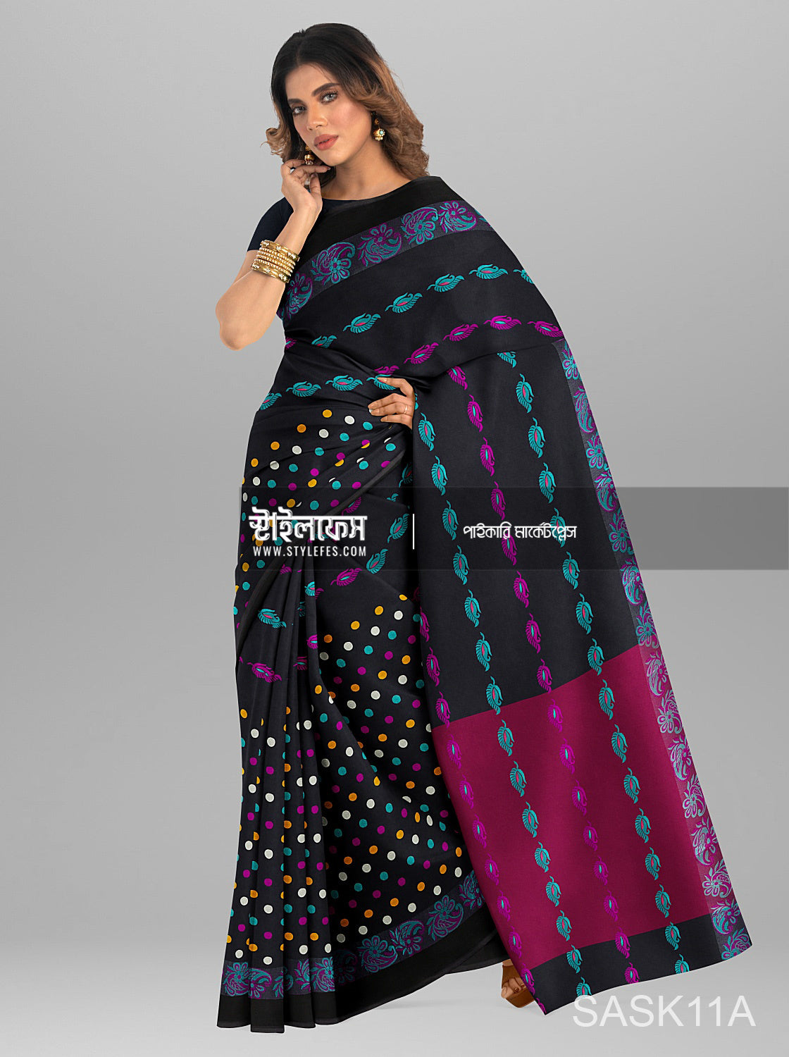 আম পাইড় বল  শাড়ি