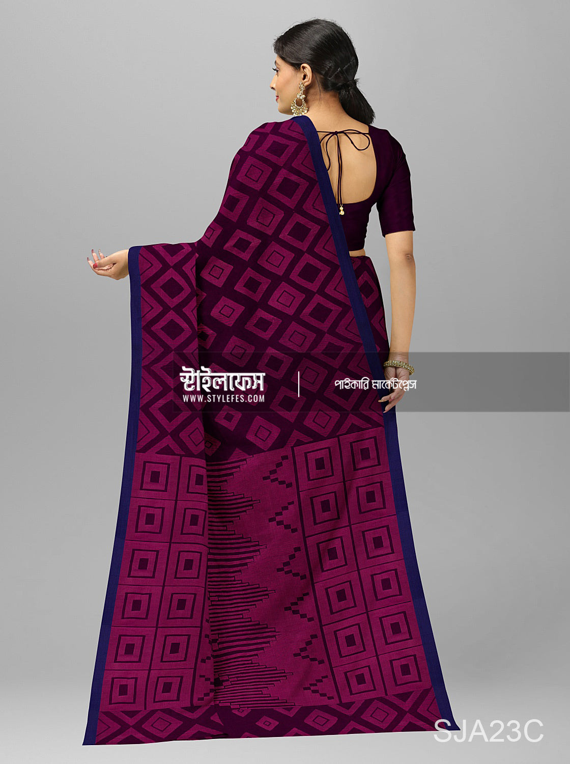 রুইতন ম্যাচিং জামদানি শাড়ি