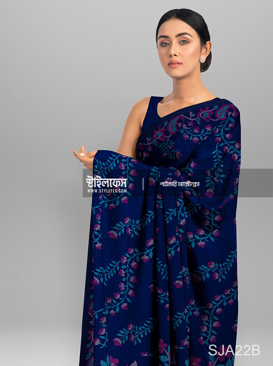 ফুল কলি লতা ঝুল শাড়ি
