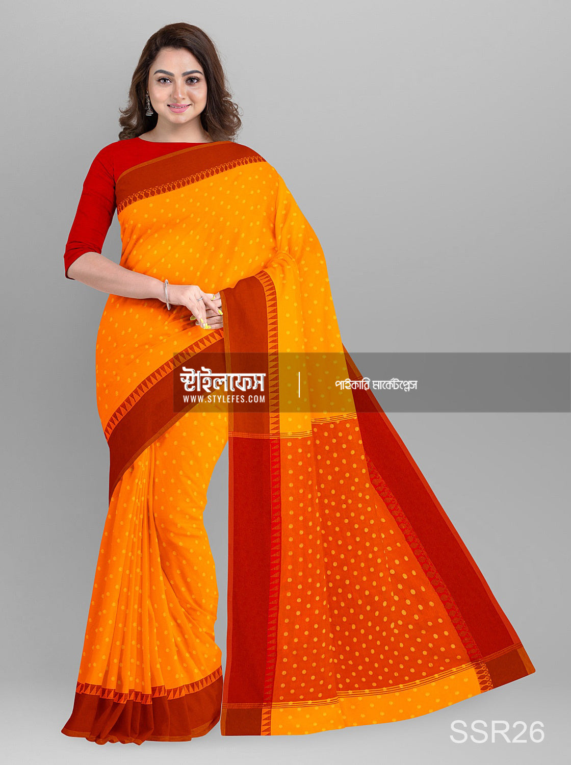 লাল পাইড় শাড়ি