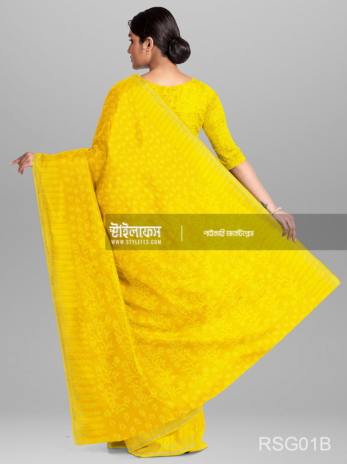 ম্যাচিং জামদানি  শাড়ি