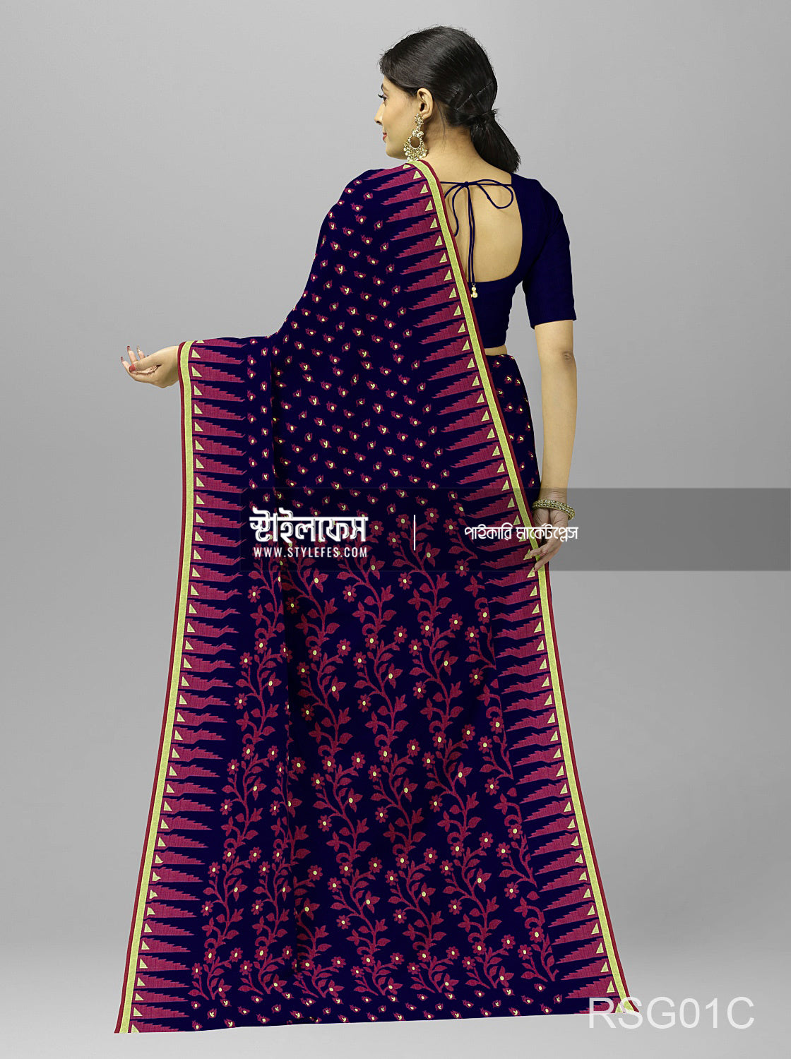 ম্যাচিং জামদানি  শাড়ি