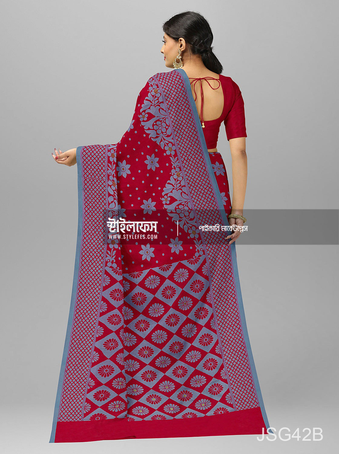 রুইতন আচঁল জামদানি শাড়ি