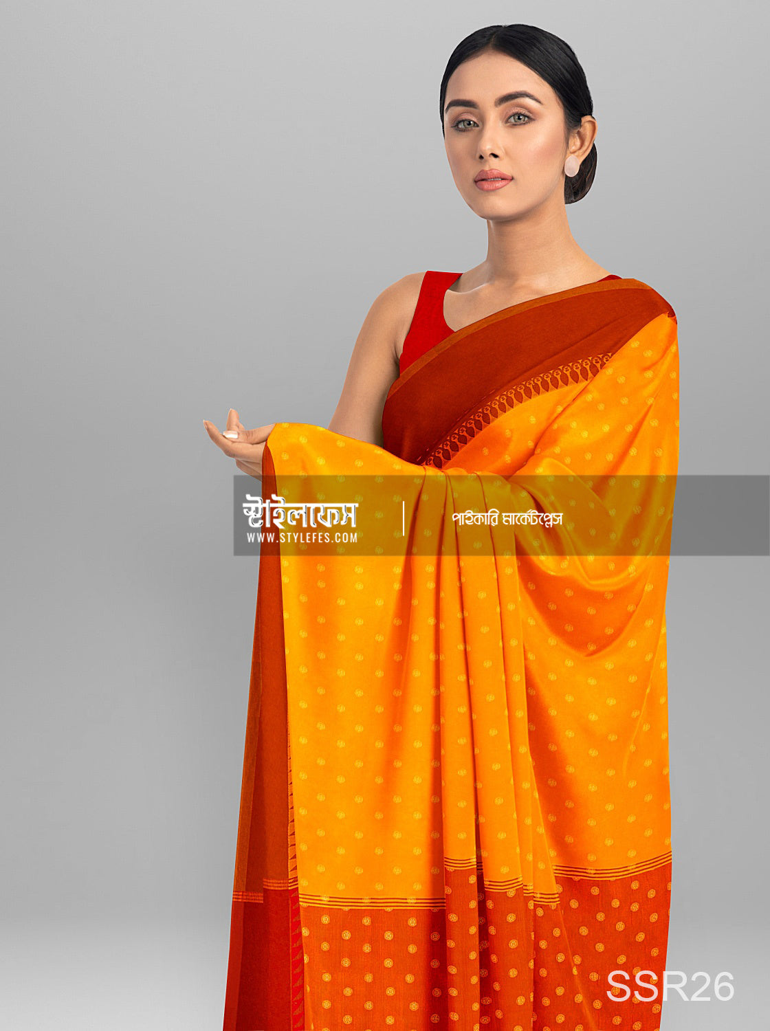 লাল পাইড় শাড়ি