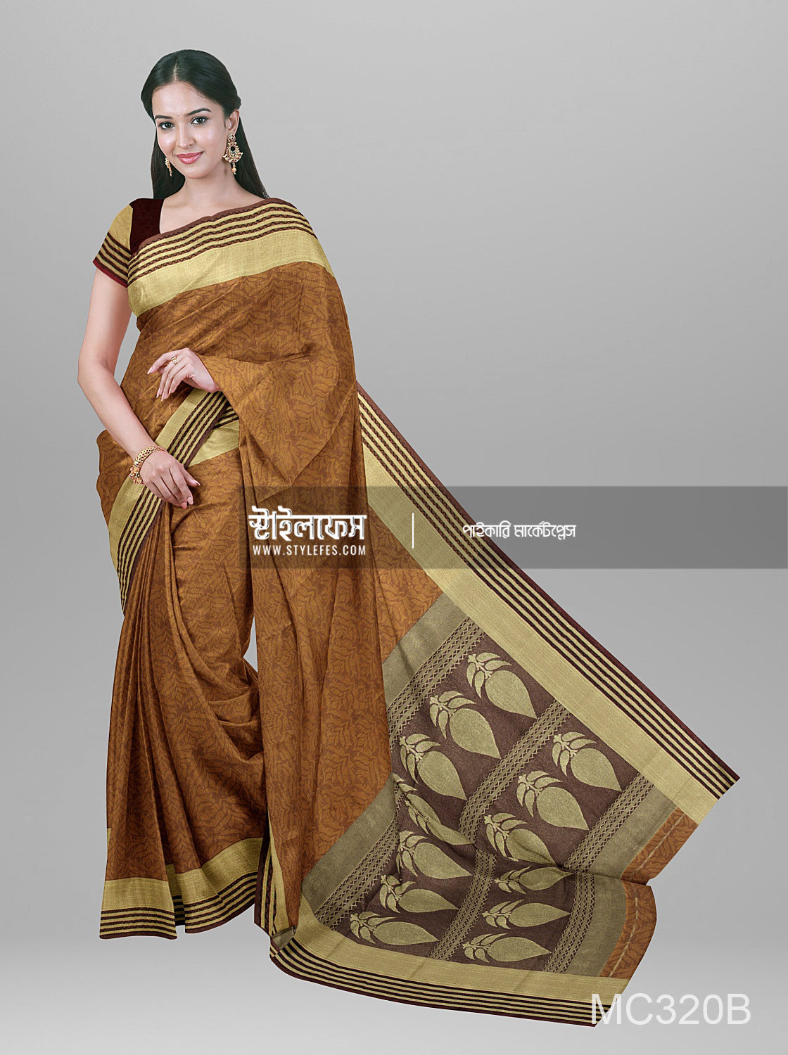 অরগেন্ডি জলছাপ শাড়ি