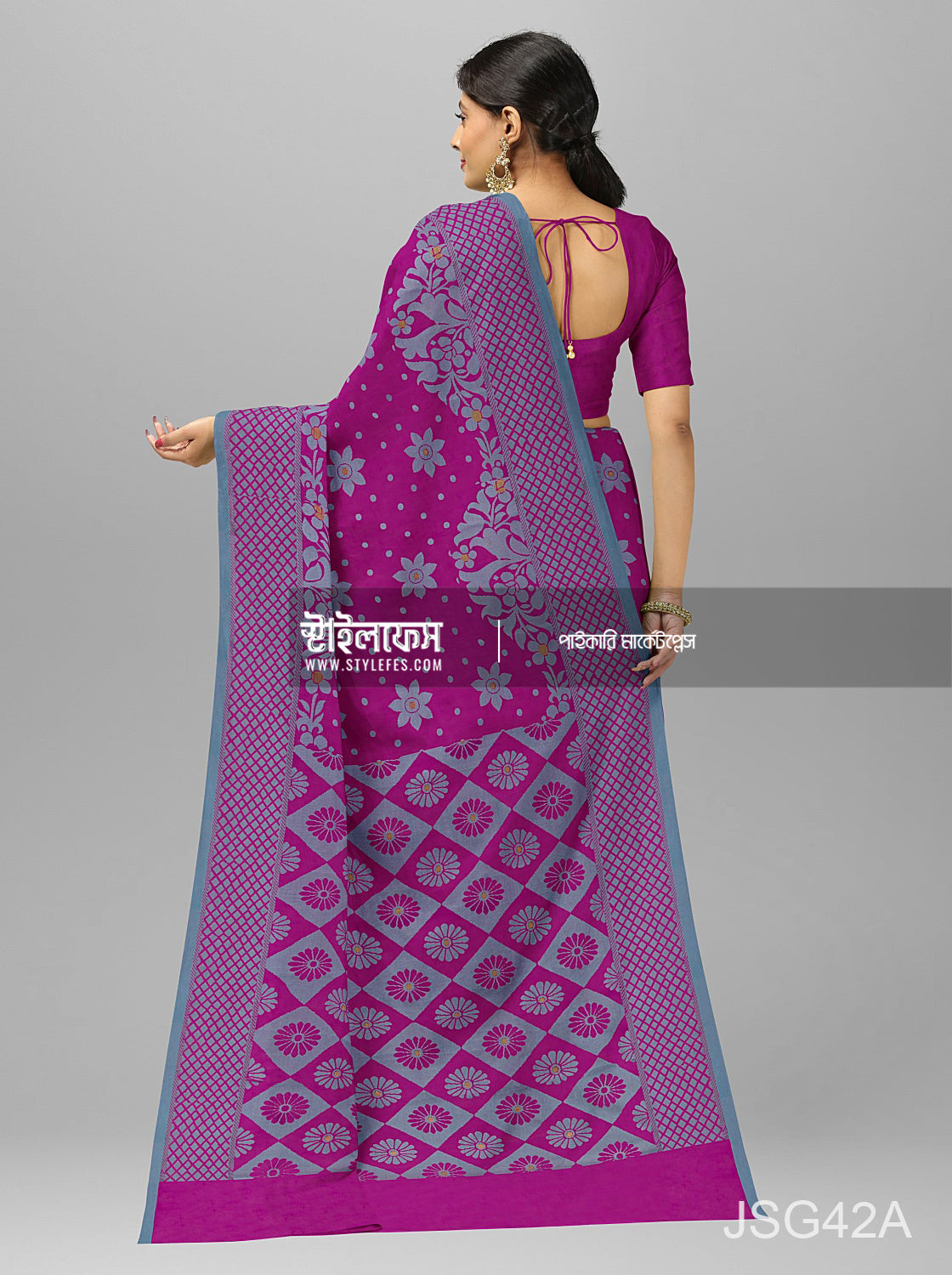 রুইতন আচঁল জামদানি শাড়ি