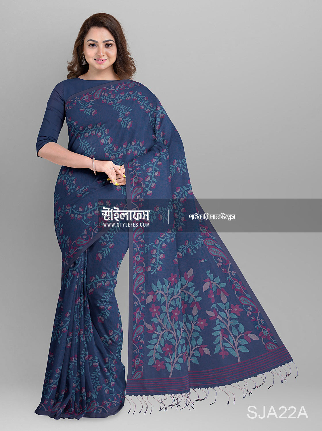 ফুল কলি লতা ঝুল শাড়ি
