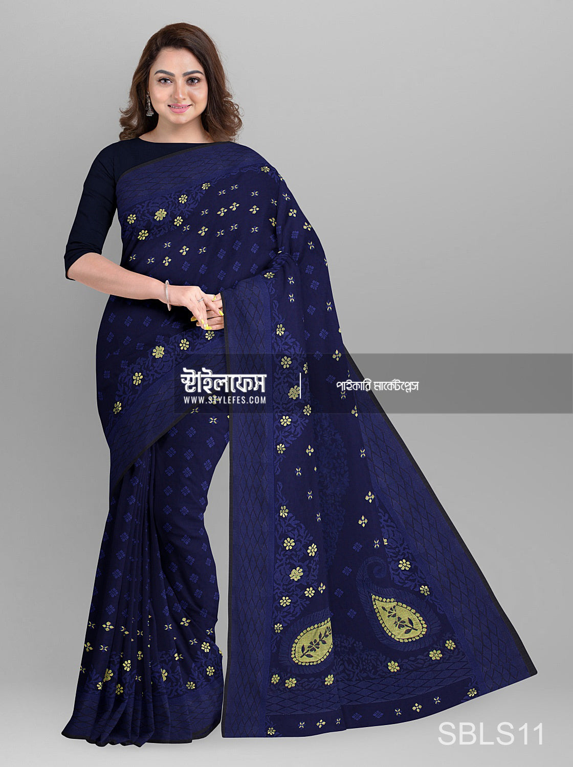 আম আঁচল শাড়ি