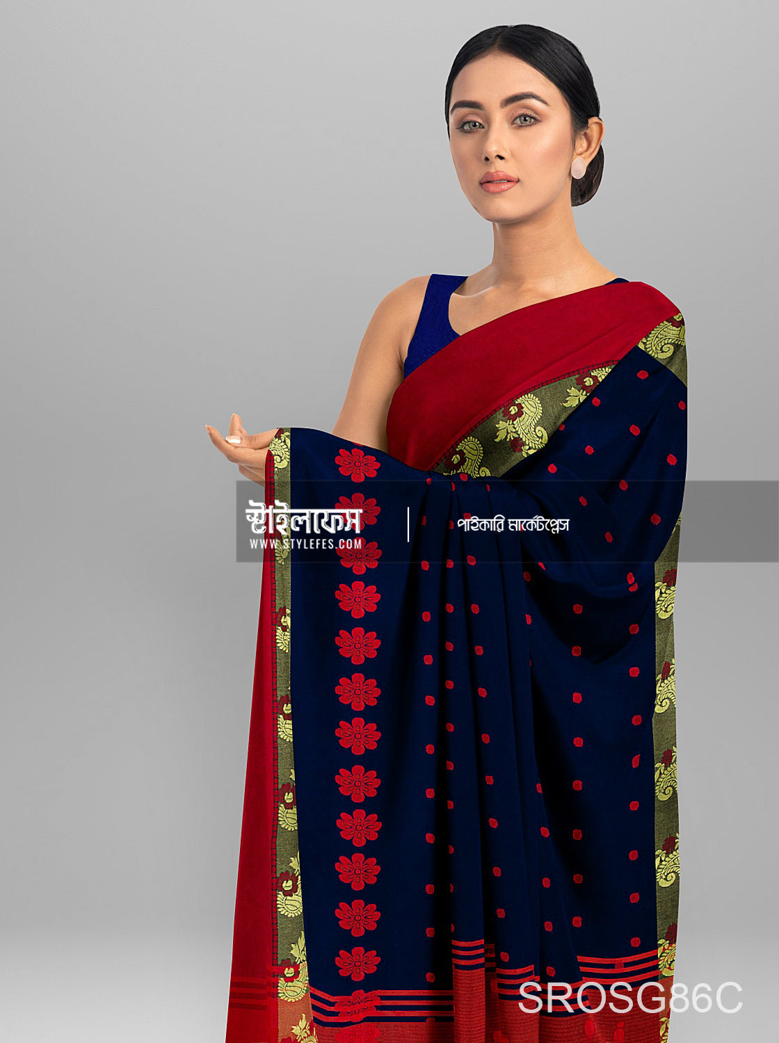 আম পাইড় শাড়ি