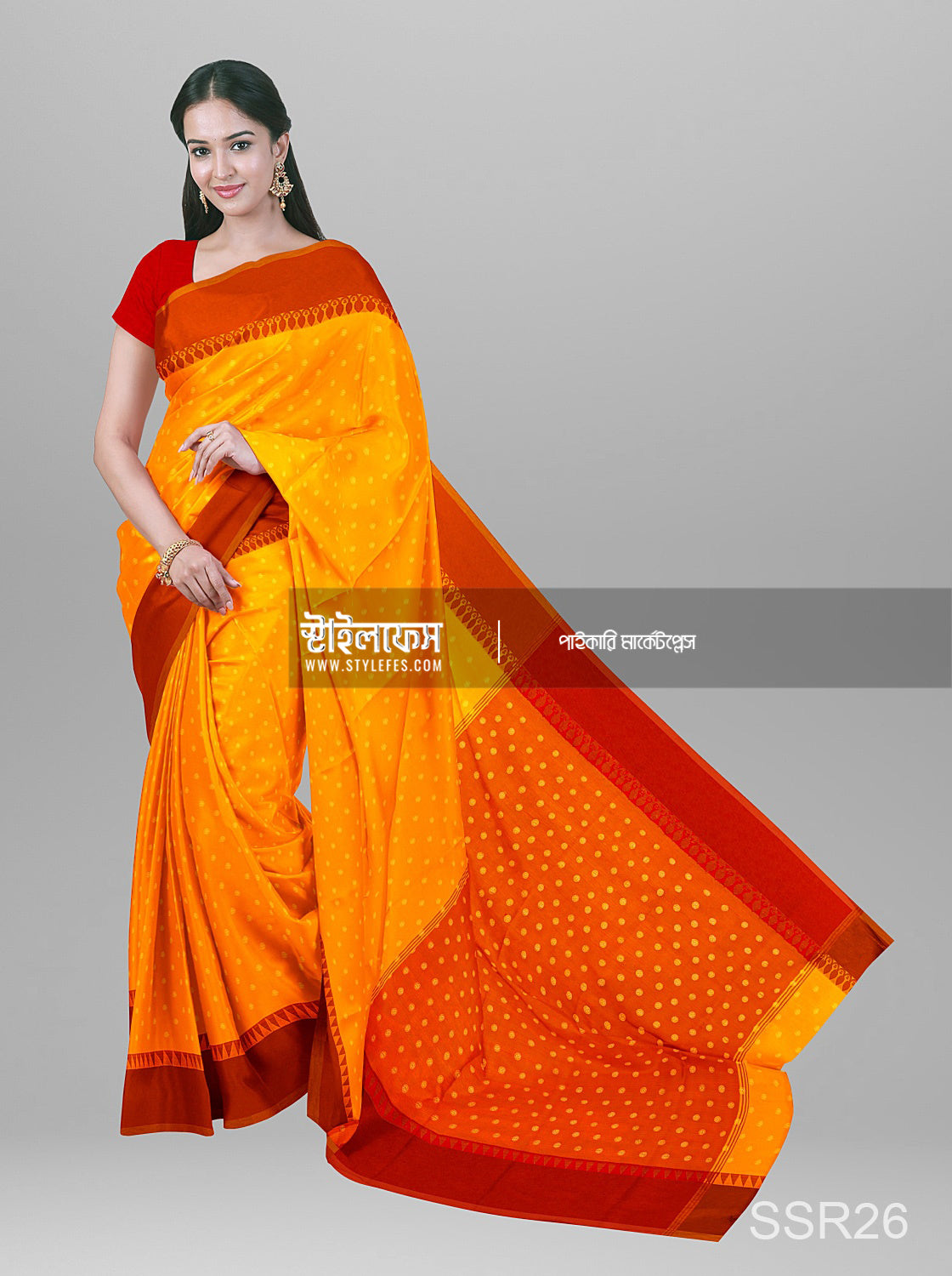 লাল পাইড় শাড়ি
