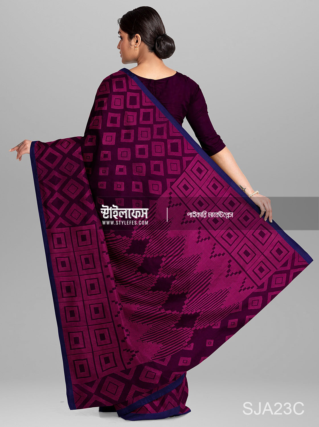 রুইতন ম্যাচিং জামদানি শাড়ি