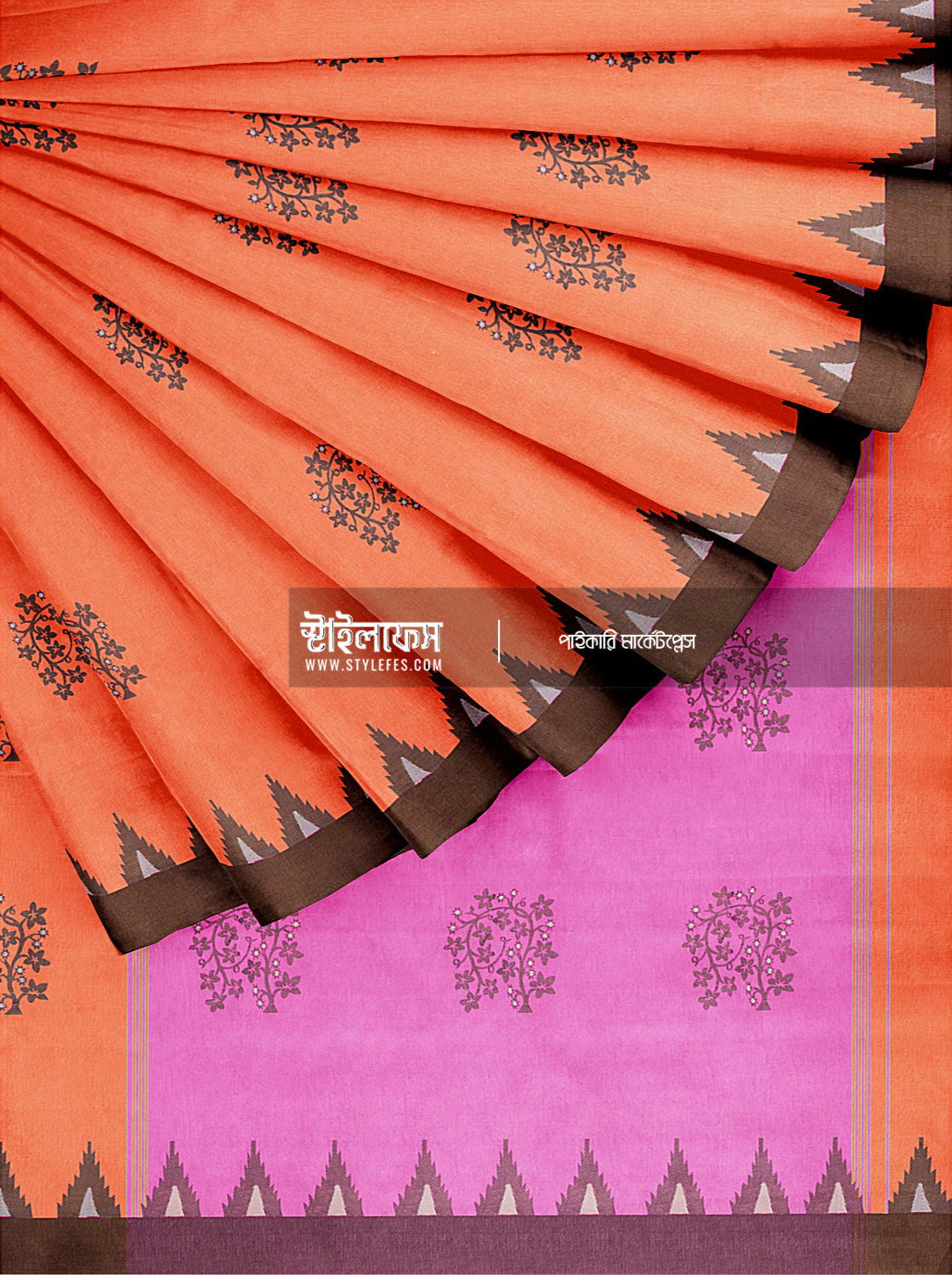 ছোট মঠ পাইড় শাড়ি