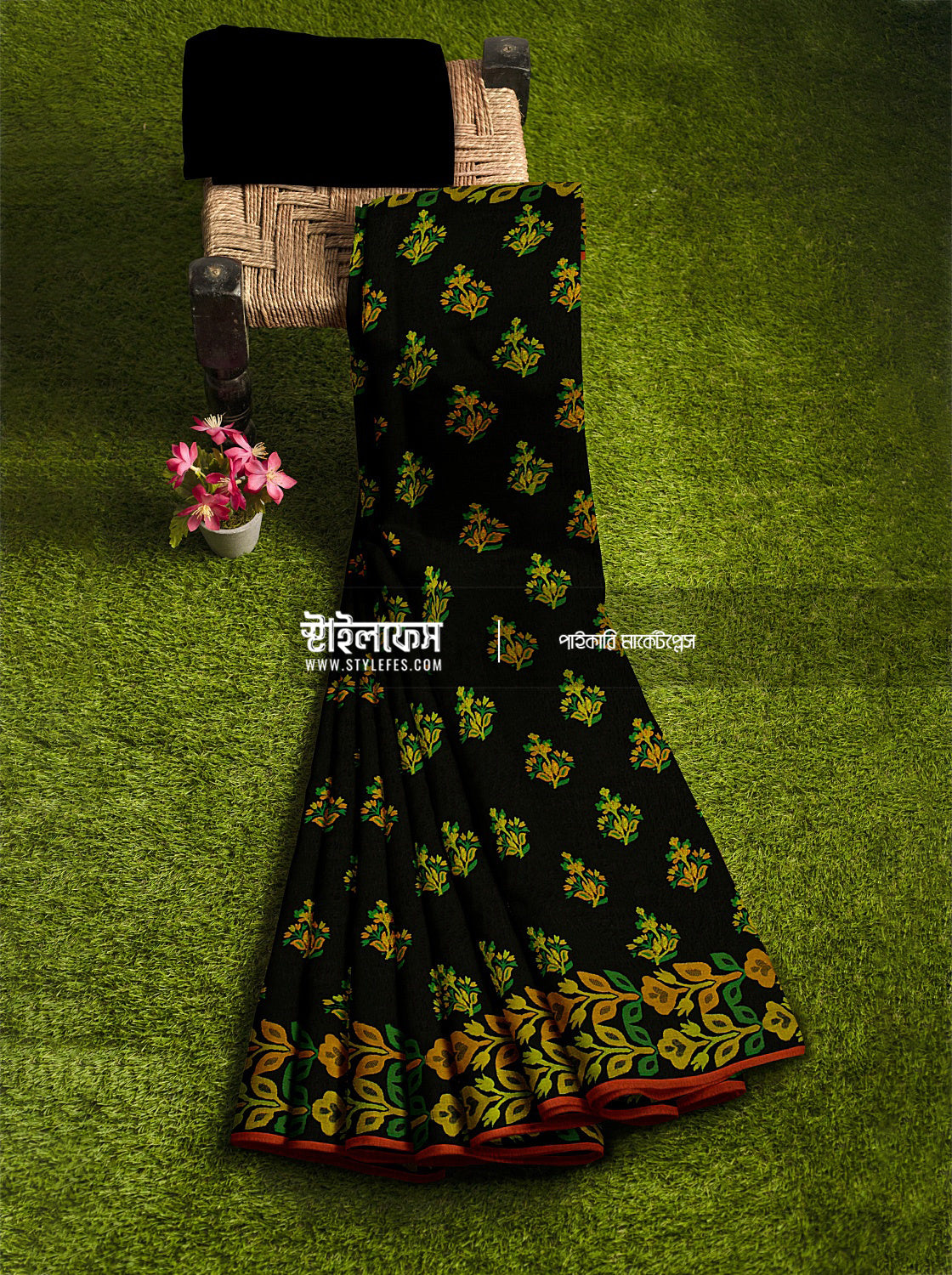 ফুল কলি পাইড় শাড়ি