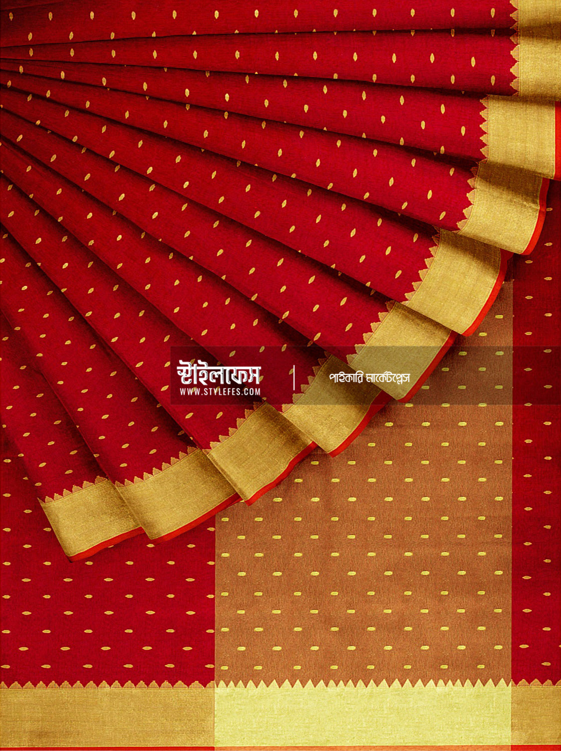ম্যাচিং জামদানি শাড়ি