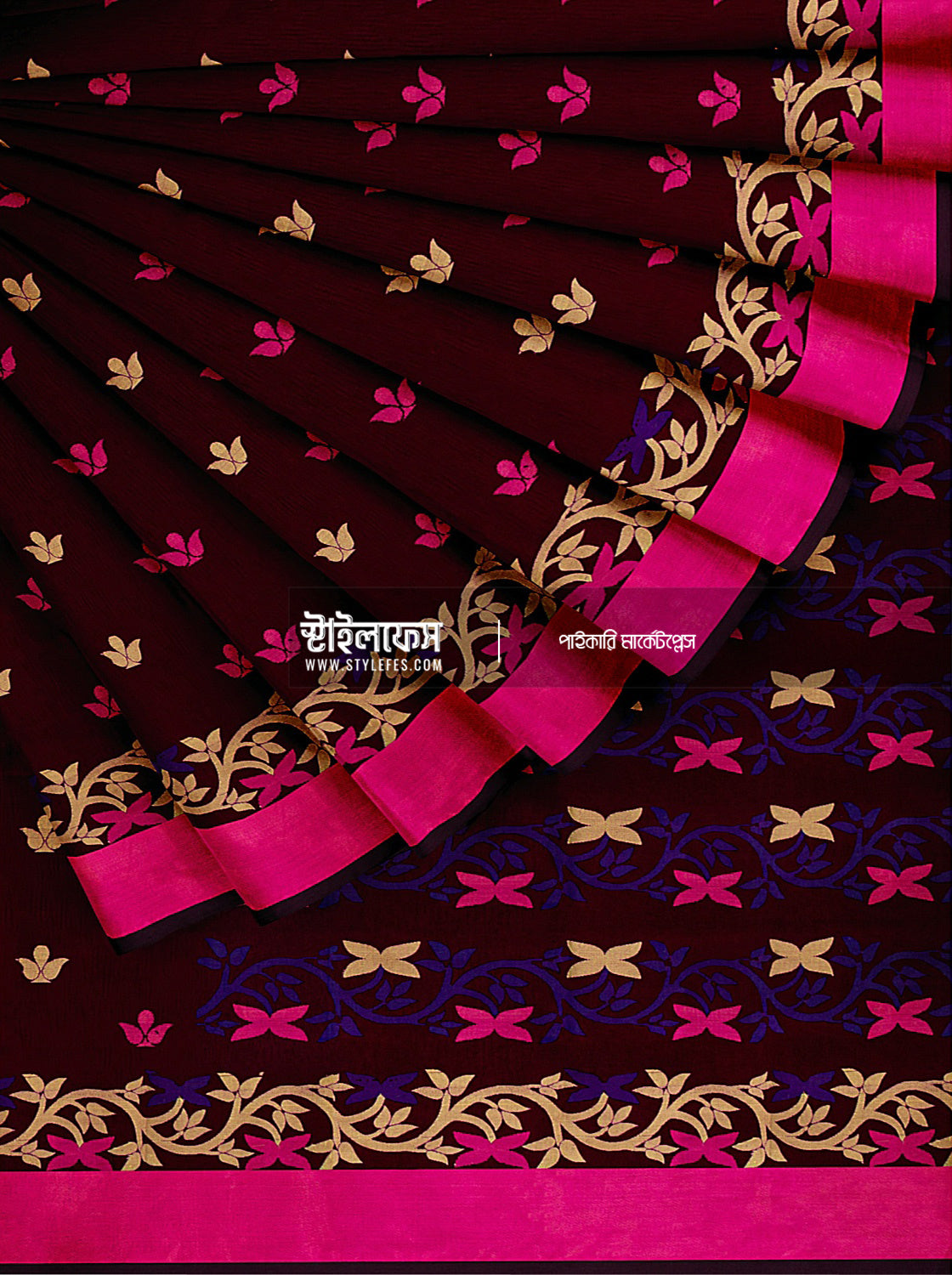 লতা আচঁল জামদানি শাড়ি