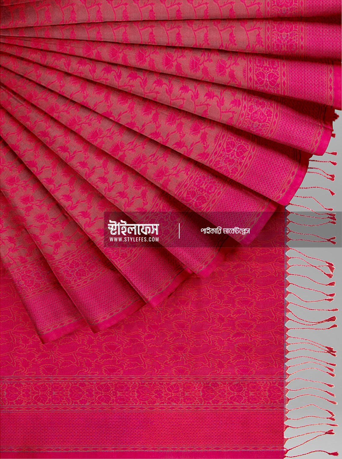 ঝুল ম্যাচিং জামদানি শাড়ি